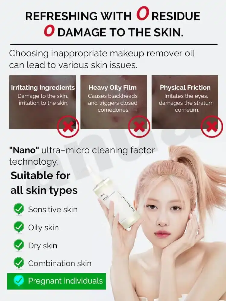 Close-up of the white pump dispenser and clear protective cap on the Anua Heartleaf Cleansing Oil. - thumbnail