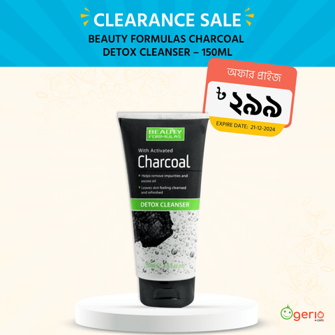 Beauty Formulas Charcoal Detox Cleanser 150ml tube, dark grey packaging, prominent branding against a white backdrop.