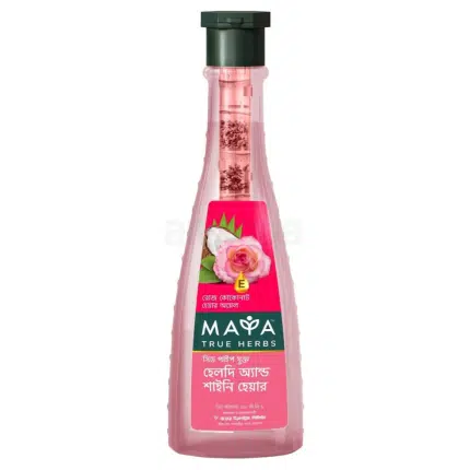 Maya beauty brand logo featuring elegant dark sans-serif text and a delicate light grey flourish.