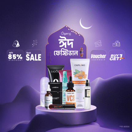 Rupchanda brand logo displays elegant golden script text on a subtle reddish background, symbolizing quality.