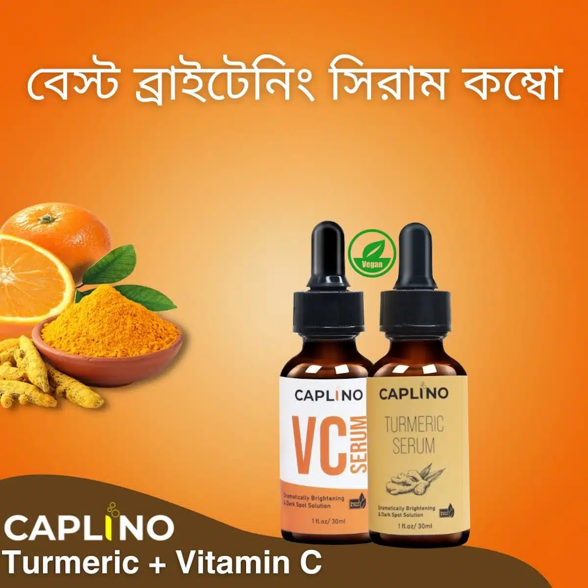 Caplino Brightening Serum Combo featuring turmeric and vitamin C bottles on a clean background. - thumbnail