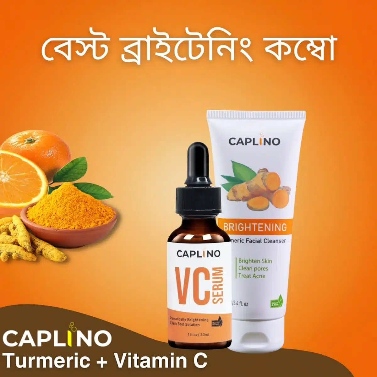 Caplino Brightening Turmeric Vitamin C serum and cream combo bottles, prominently displayed front view. - thumbnail