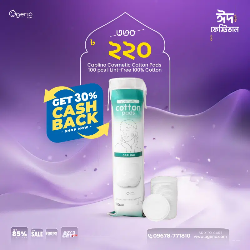 Caplino 100% pure white cotton pads, 100 pieces, in clear plastic packaging.