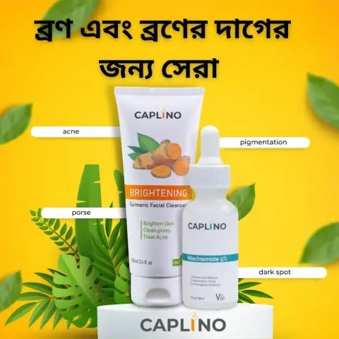 Caplino Dark Spot & Pore Solution Combo featuring two white and orange bottles standing upright.
