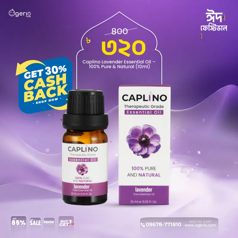 Caplino 10ml pure natural lavender essential oil in amber dropper bottle, front view.