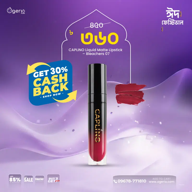 Caplino Liquid Matte Lipstick in Bleachers 07, showcasing the sleek black and clear packaging.