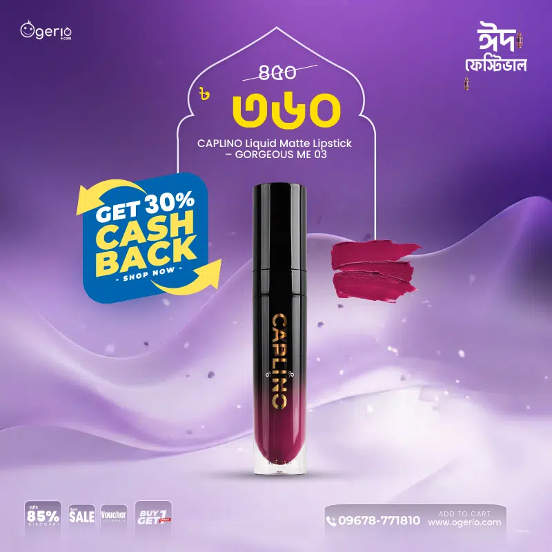 Caplino Liquid Matte Lipstick 'GORGEOUS ME 03' in its elegant black tube, standing upright. - thumbnail