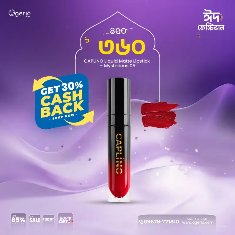 Caplino Liquid Matte Lipstick in Mysterious 05, featuring its sleek black tube and elegant gold cap. - thumbnail