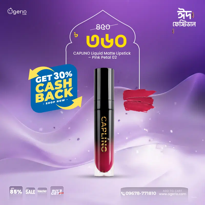 Caplino Liquid Matte Lipstick in Pink Petal 02, full tube with applicator standing upright. - thumbnail