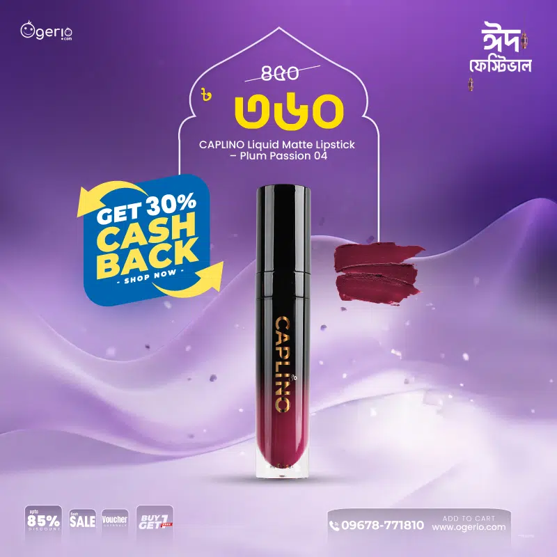 Full Caplino Liquid Matte Lipstick Plum Passion, tube and applicator extended, elegant packaging.