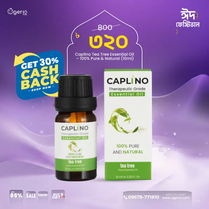 Caplino 10ml pure tea tree essential oil in amber dropper bottle with white packaging box.