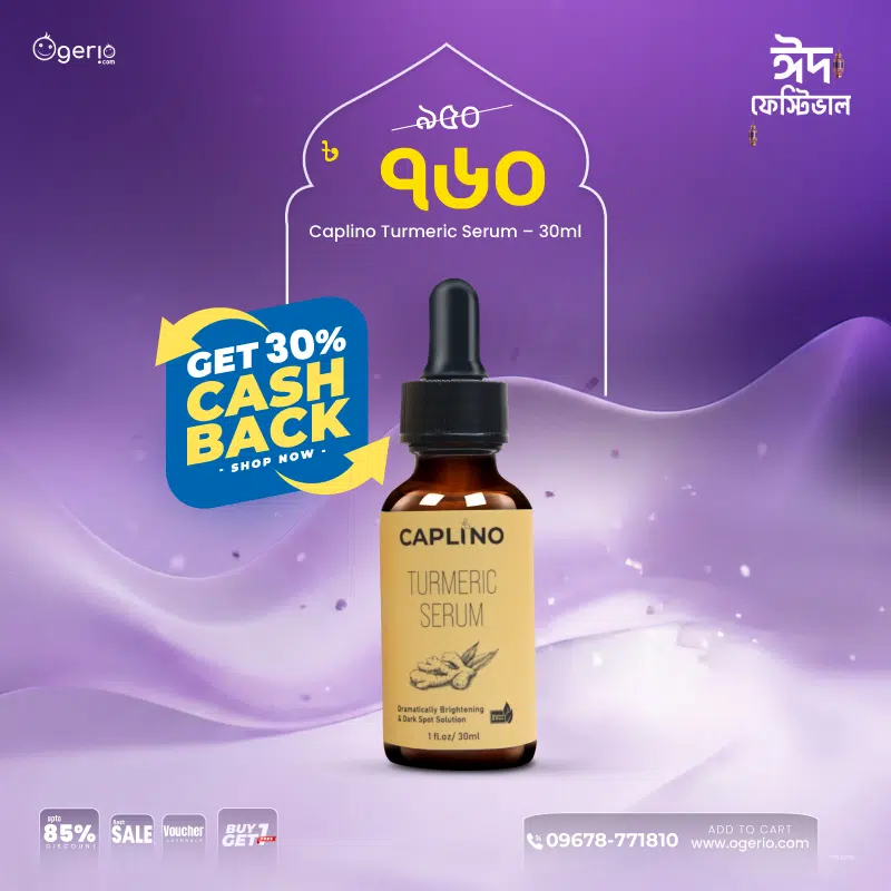 Caplino Turmeric Serum, 30ml clear glass dropper bottle with orange liquid and white label.