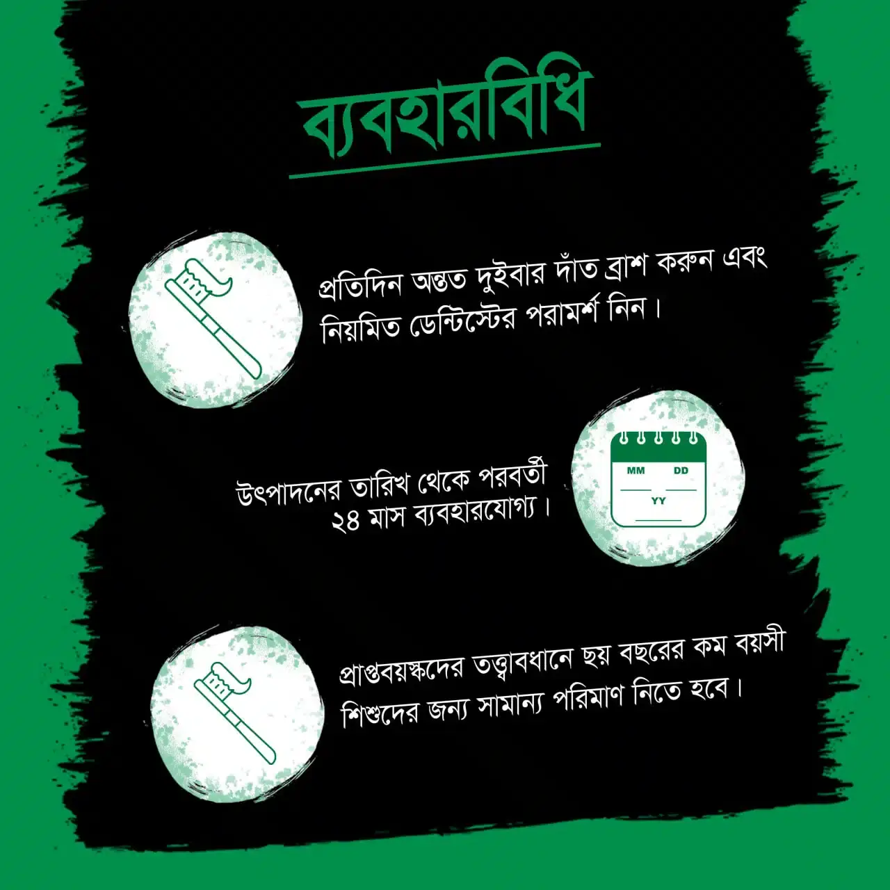 Two Closeup Menthol Fresh 145g toothpaste tubes, one upright and one lying flat. - thumbnail