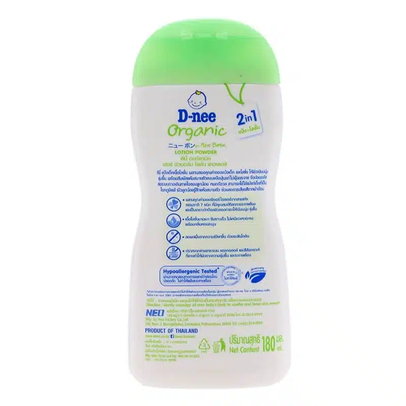 D Nee Organic Newborn Lotion Powder 180ml bottle, displaying detailed back label and green cap. - thumbnail