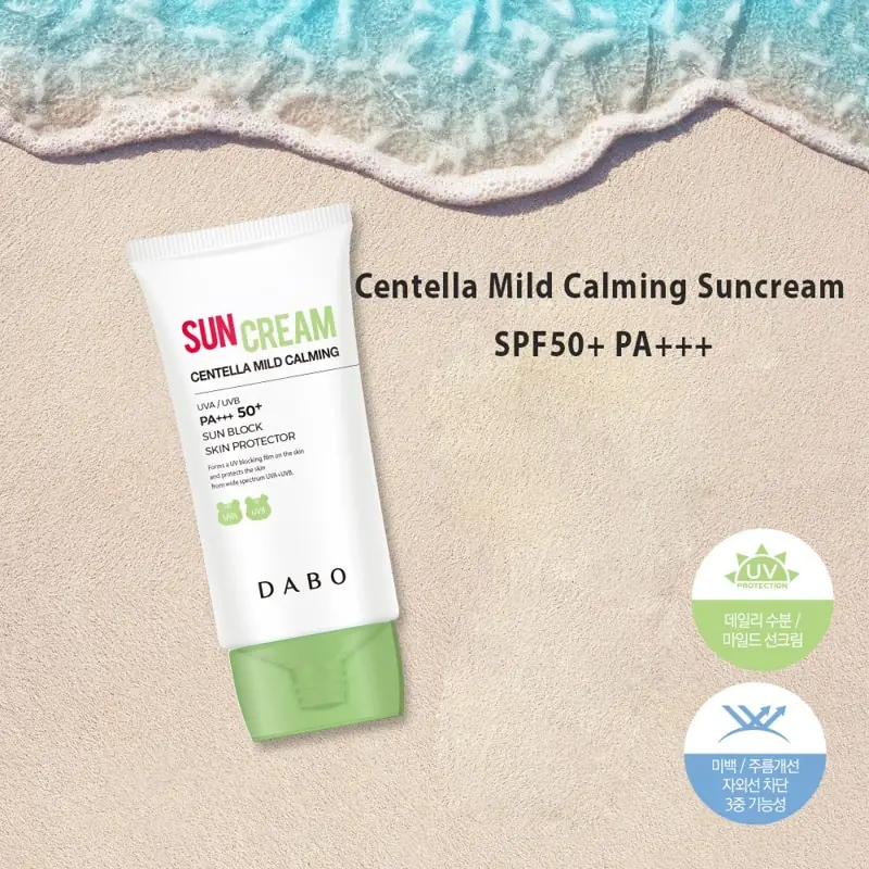 Dabo Centella Mild Calming Sun Cream tube with open green cap, revealing dispenser nozzle. - thumbnail