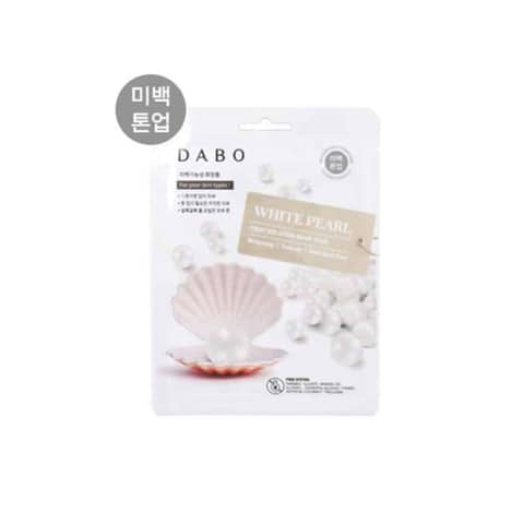 Dabo White Pearl Sheet Mask sachet showing front packaging with iridescent pearl design, bright white.