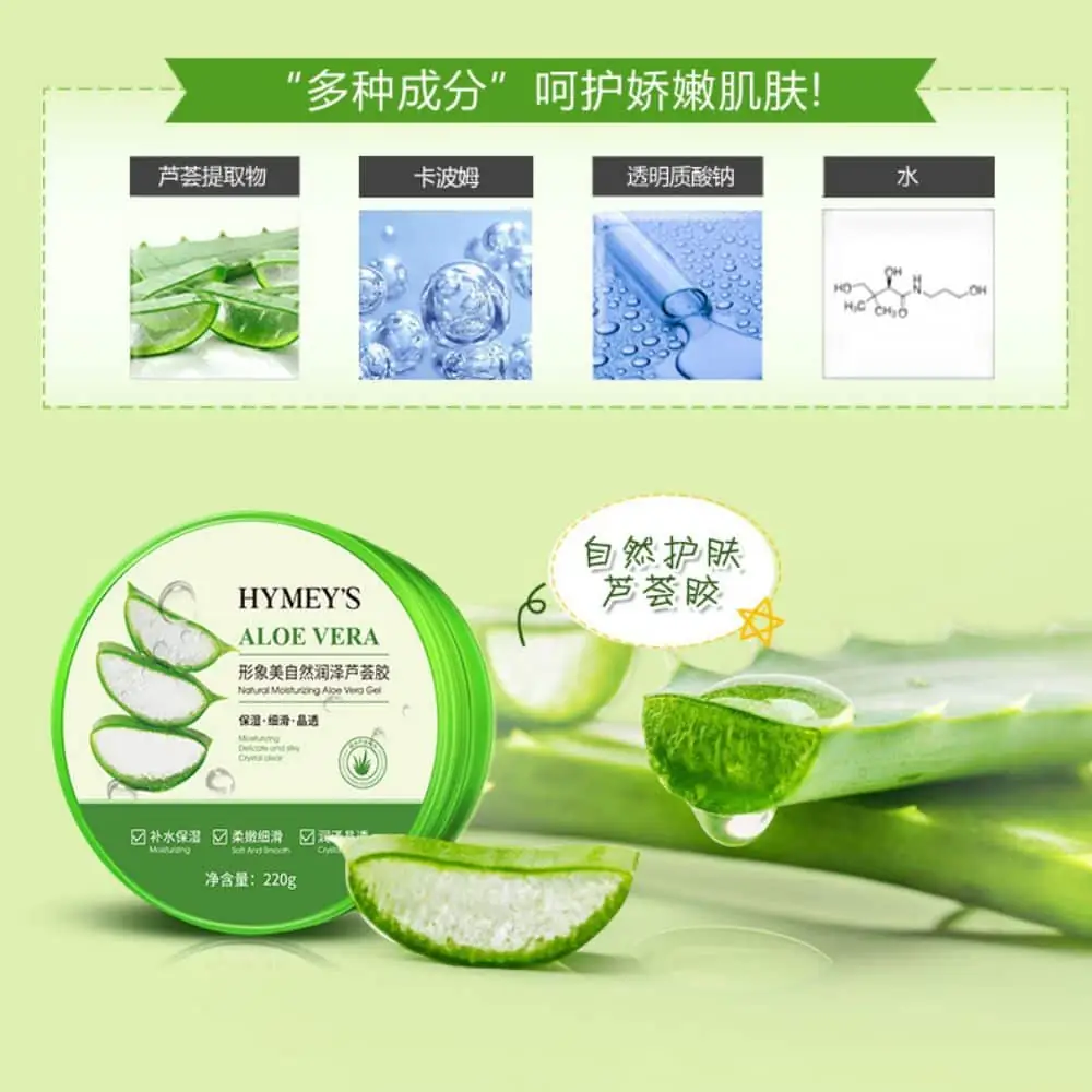 Two Hymeys Aloe Vera Soothing Gel 92% 220g tubs, one in front, clear packaging. - thumbnail