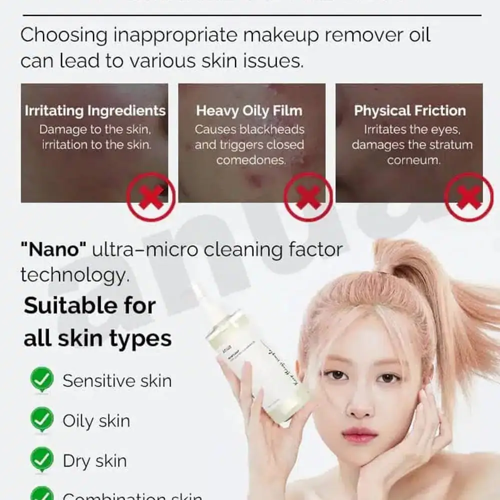 Anua Heartleaf Pore Control Cleansing Oil 20ml - thumbnail