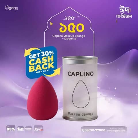 Caplino Makeup Sponge – Magenta
