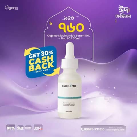 Caplino Niacinamide Serum 10% + Zinc PCA 30ml