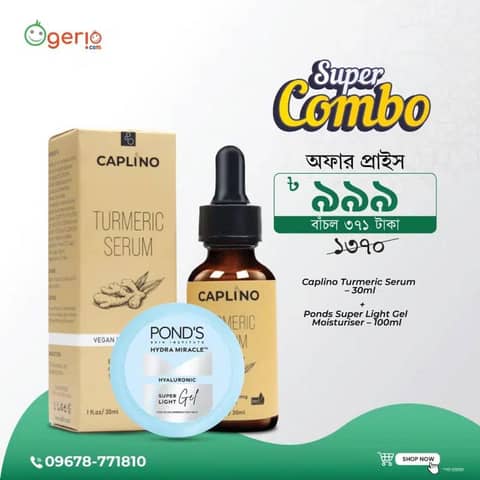 Caplino Turmeric Serum + Ponds Super Light Gel Moisturiser (Combo 100ml+30ml)