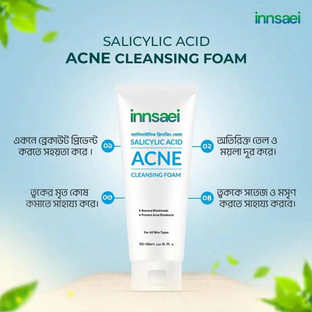 Innsaei Salicylic Acid Acne Solution Cleansing Foam 150ml - thumbnail