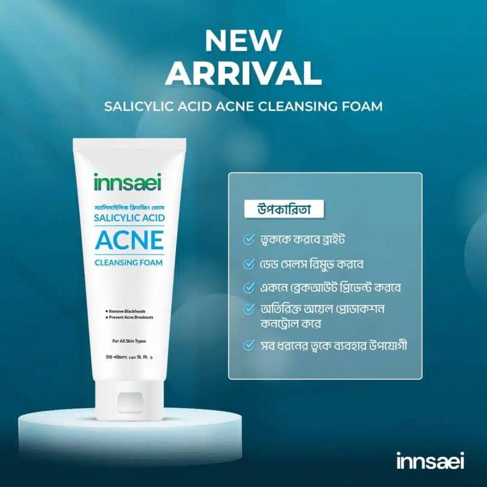 Innsaei Salicylic Acid Acne Solution Cleansing Foam 150ml - thumbnail