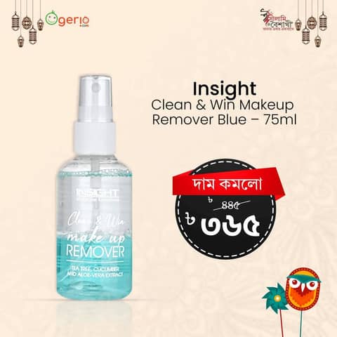 Insight Clean & Win Makeup Remover Blue – 75ml