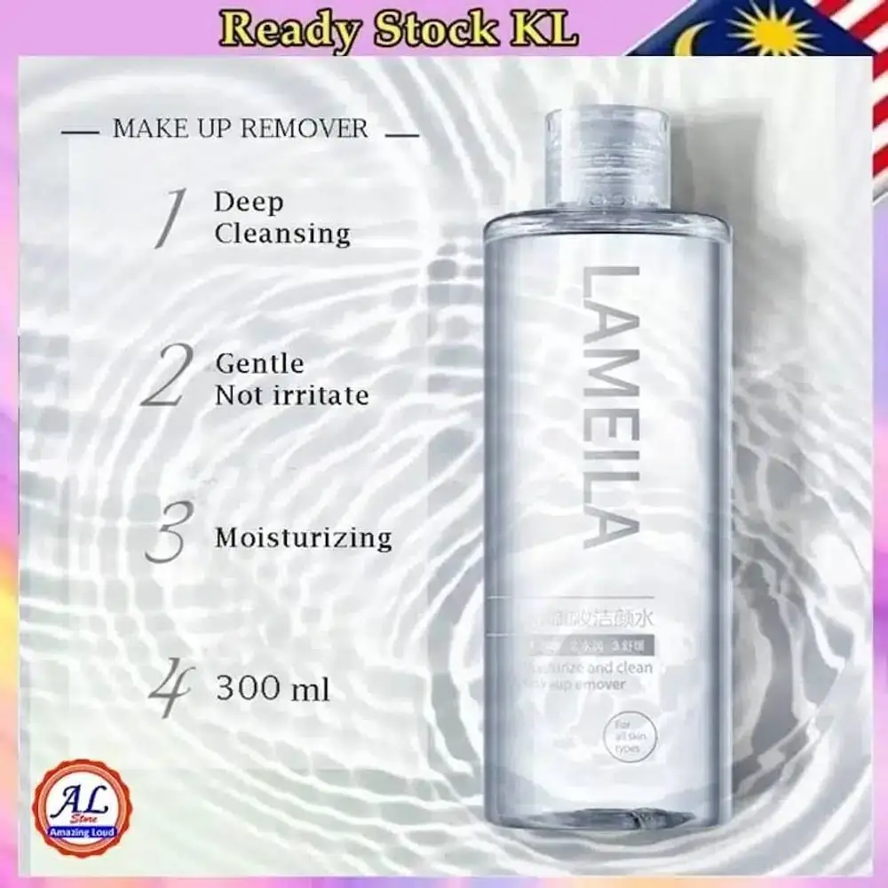 Lameila Makeup Remover – 60ml - thumbnail