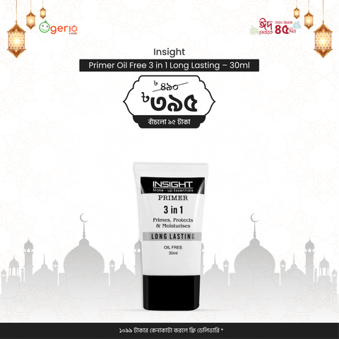 Insight Cosmetics 3-in-1 primer in a clear bottle, silver pump, with milky translucent liquid.