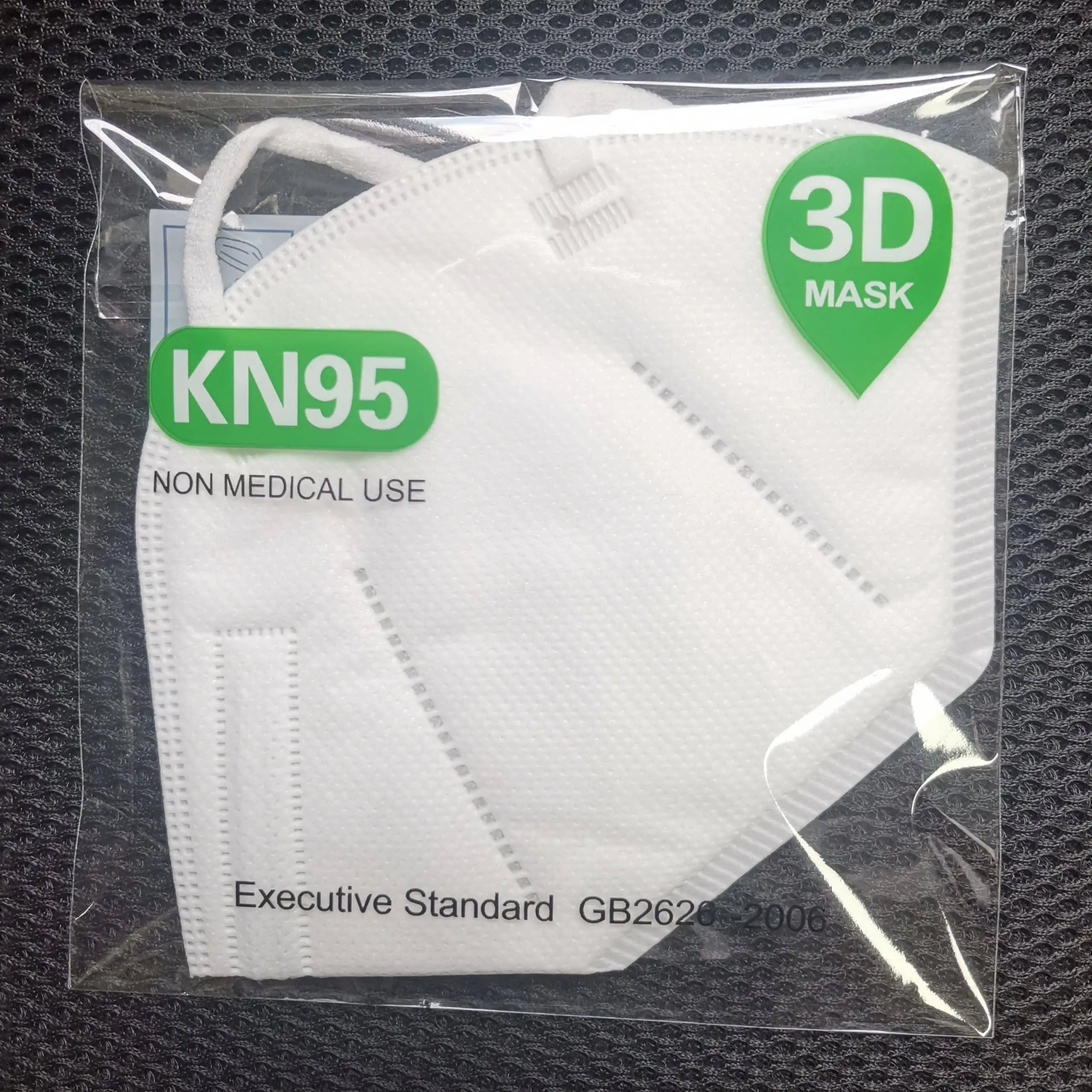 Multiple white RuSu KN95 protective masks stacked together, showcasing the quantity in a pack. - thumbnail