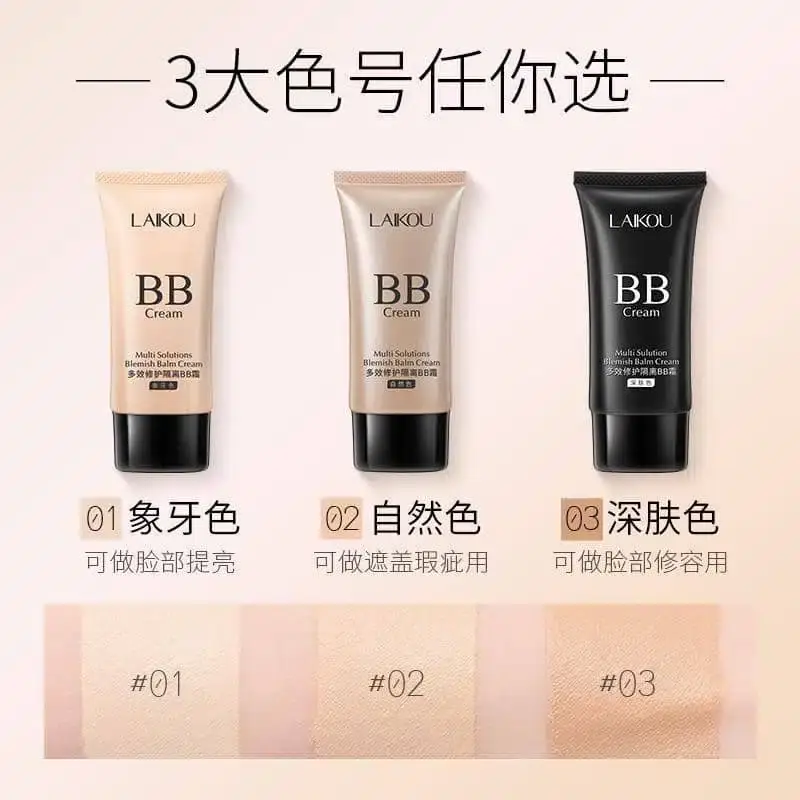 Laikou 50g dark BB Cream tube lying beside a creamy skin tone swatch. - thumbnail