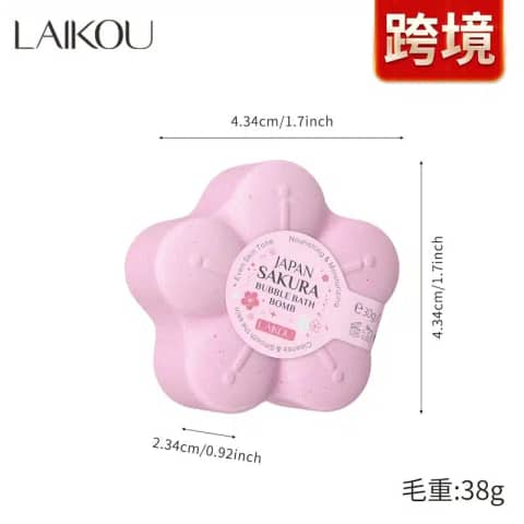 Laikou Japan Sakura 30g pink bubble bath bomb, sealed in clear plastic packaging.