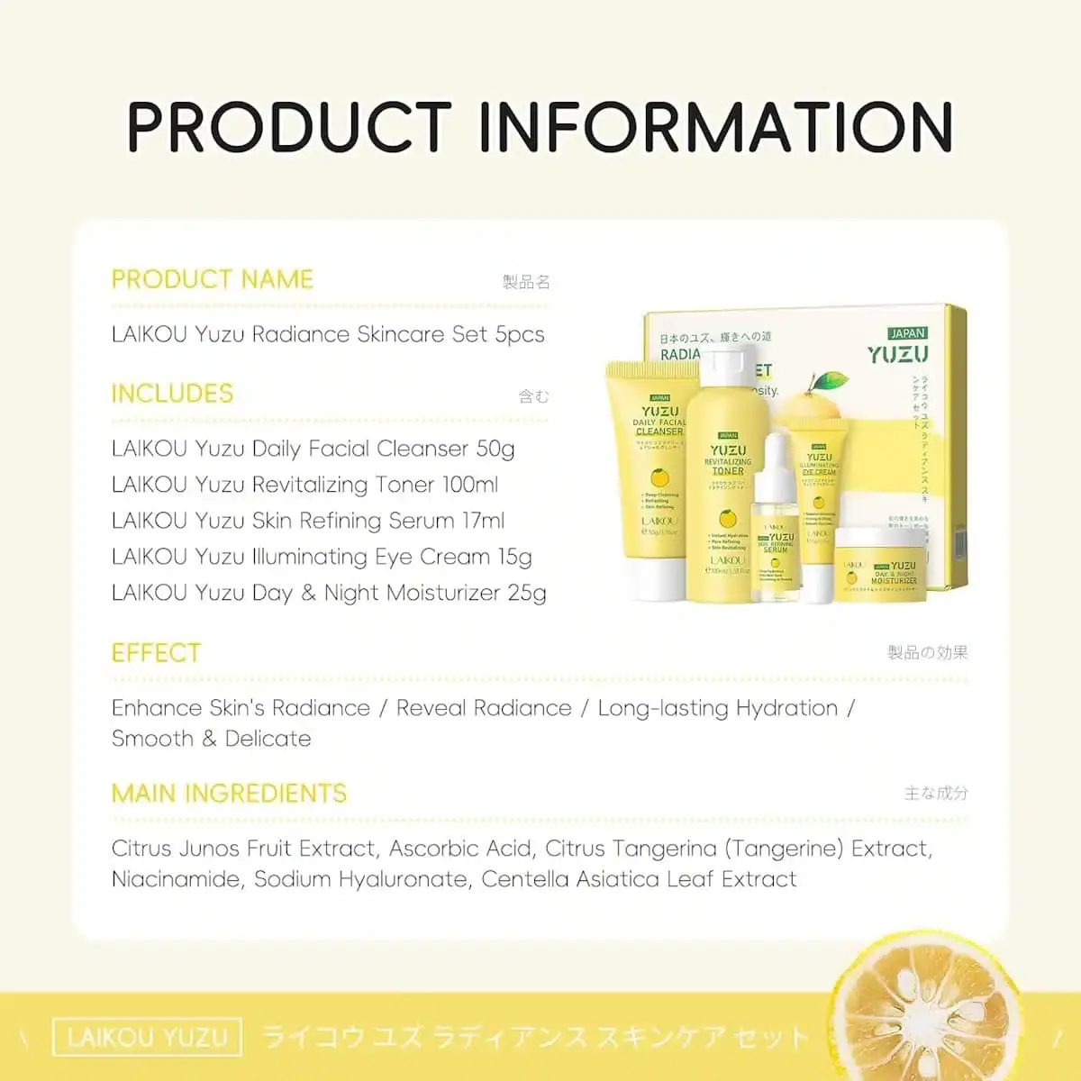 Close-up of Laikou Radiance Yuzu serum application on hand, with bottles in bright yellow packaging. - thumbnail