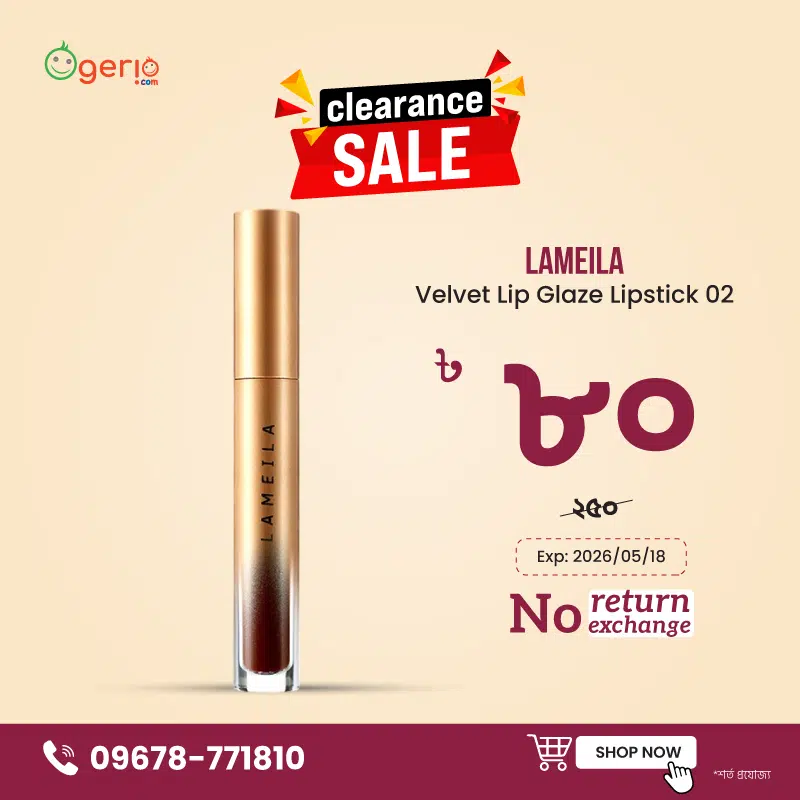 Lameila Velvet Lip Glaze Lipstick 02, a sleek matte black tube revealing the reddish-brown color.