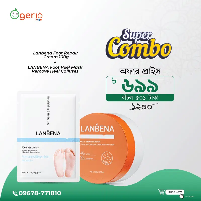 Lanbena Foot Repair Cream tube (white, green cap) and Foot Peel Mask sachet.