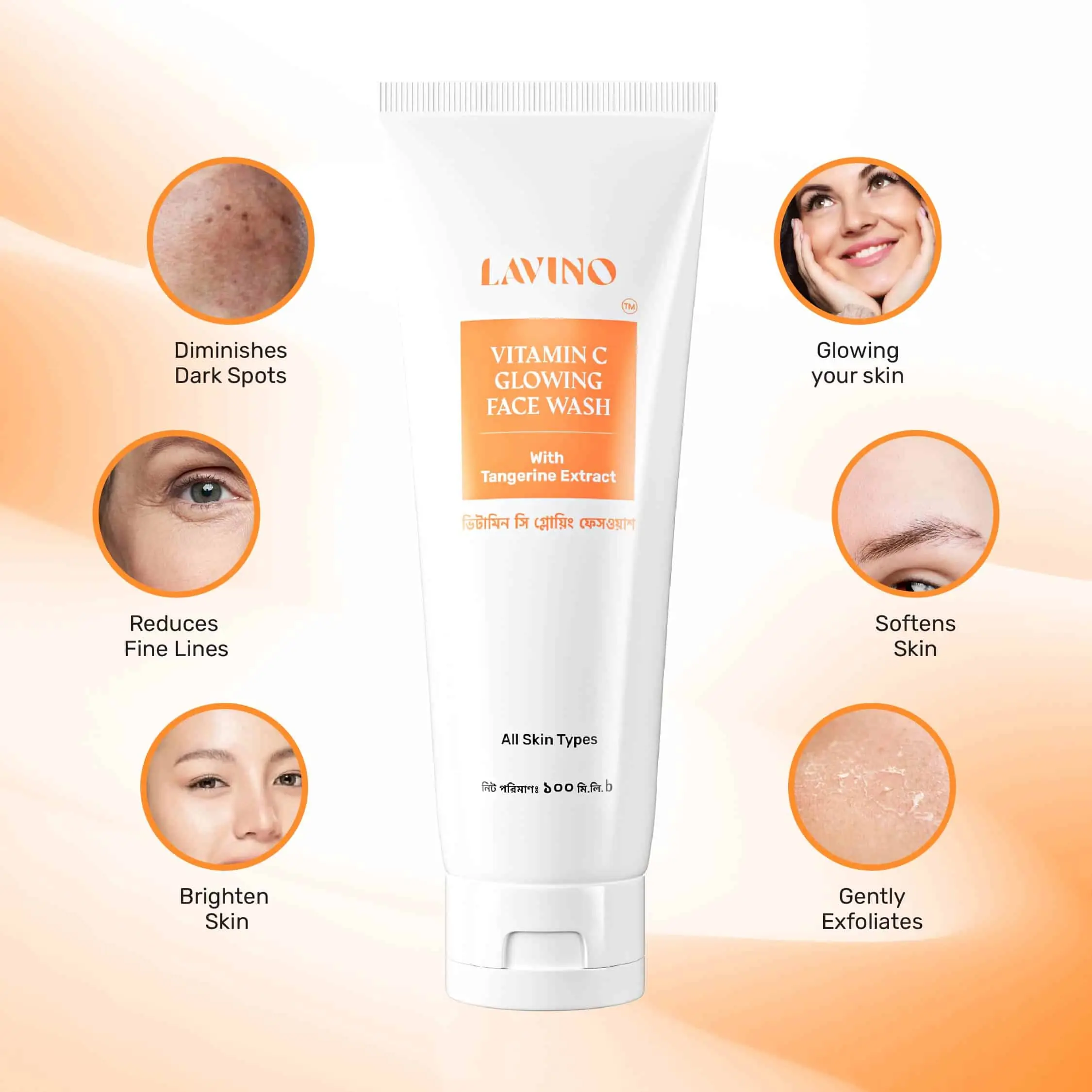 Two Lavino Vitamin C Face Wash 100ml tubes, one standing, another lying down. - thumbnail