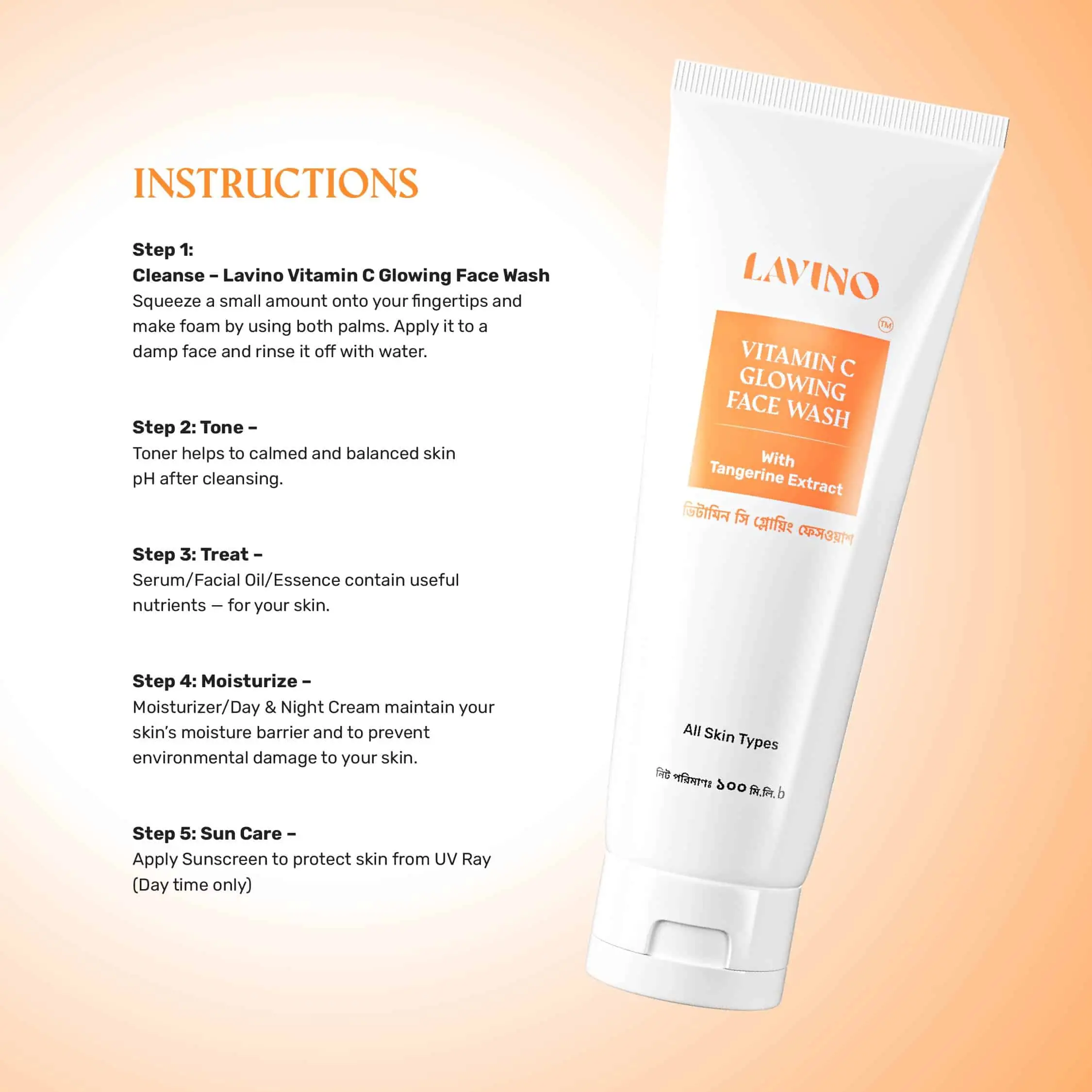 Close-up of Lavino Vitamin C Face Wash 100ml tube highlighting tangerine extract detail. - thumbnail