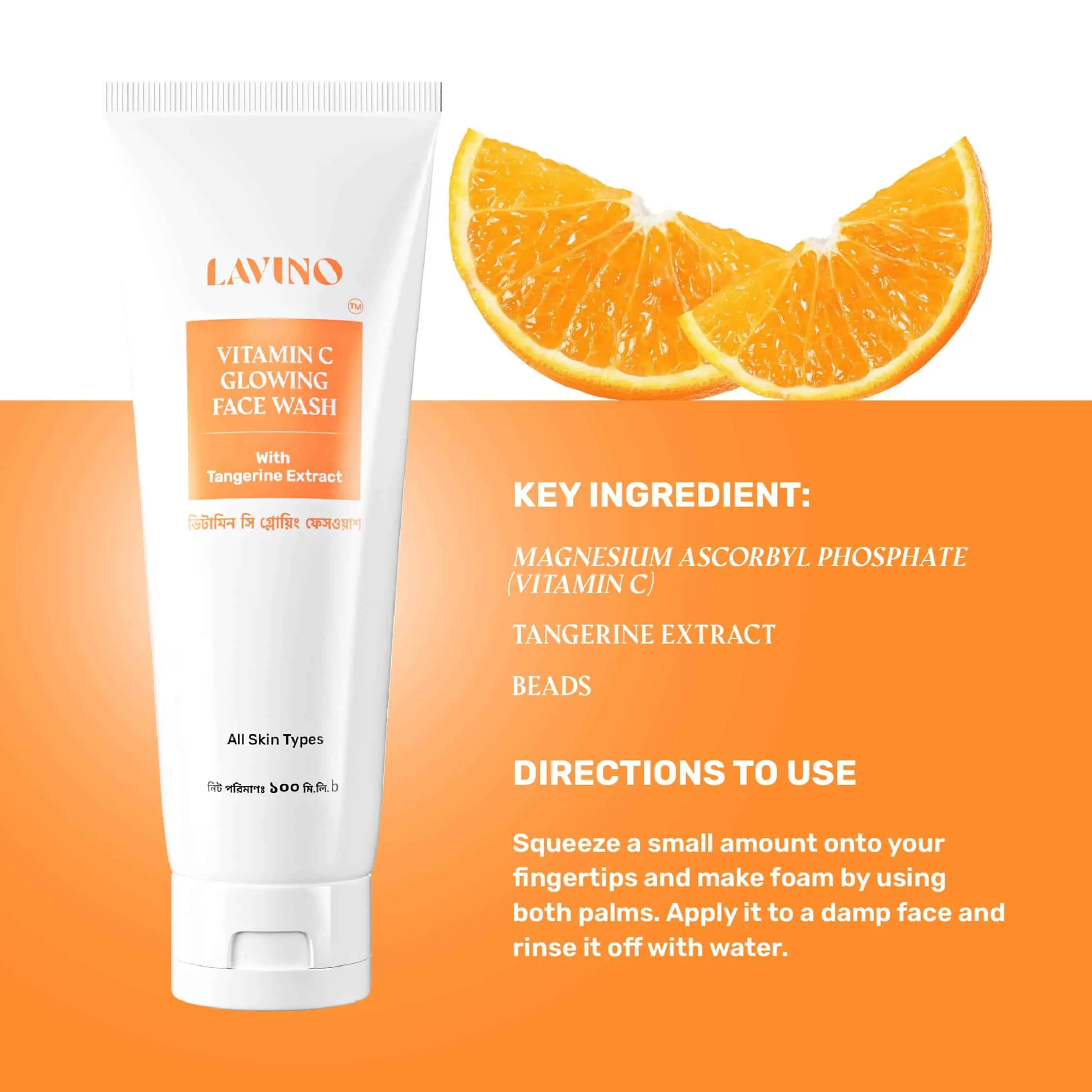 Back of Lavino Vitamin C Face Wash 100ml tube displaying product ingredients and details. - thumbnail
