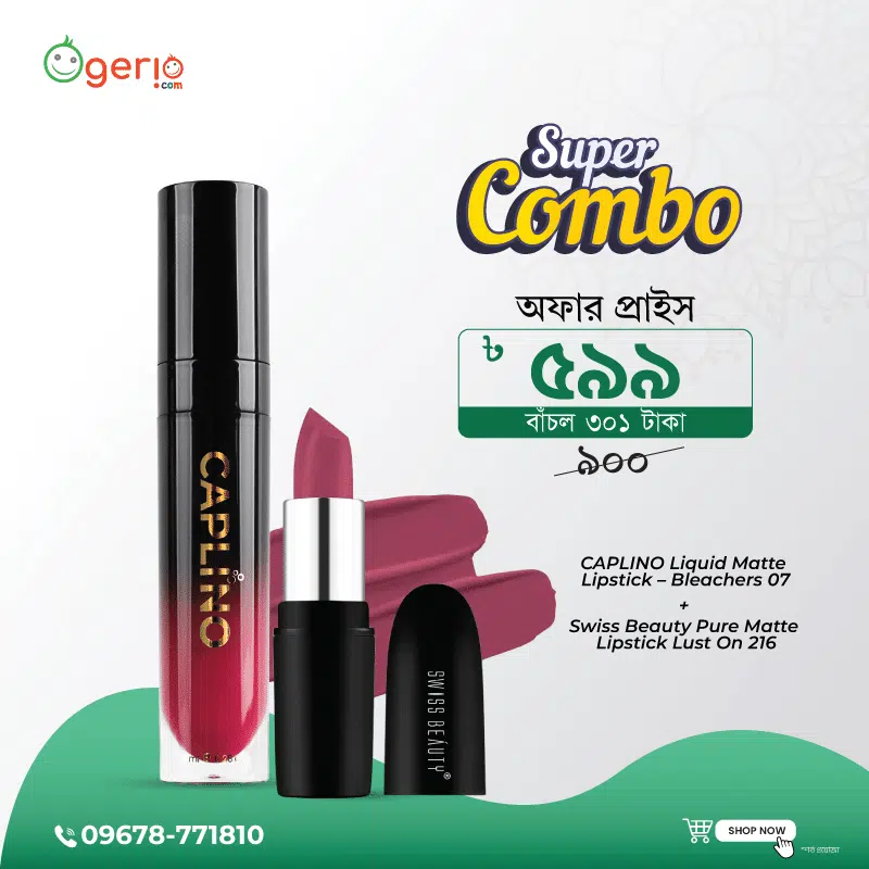 Caplino Liquid Matte Lipstick (Bleachers 07) and Swiss Beauty Pure Matte Lipstick (Lust on 216) combo.