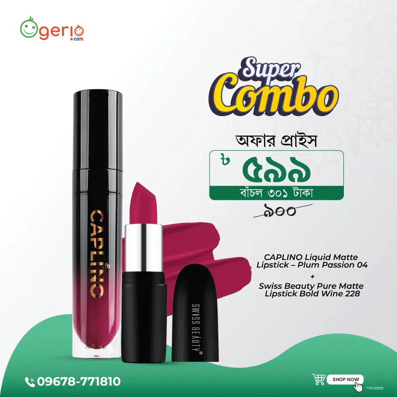 Caplino Liquid Matte Plum Passion and Swiss Beauty Bold Wine lipsticks, standing upright on white. - thumbnail