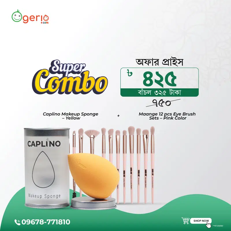 Caplino yellow beauty blender makeup sponge displayed alongside a 12-piece pink Maange eye brush set.