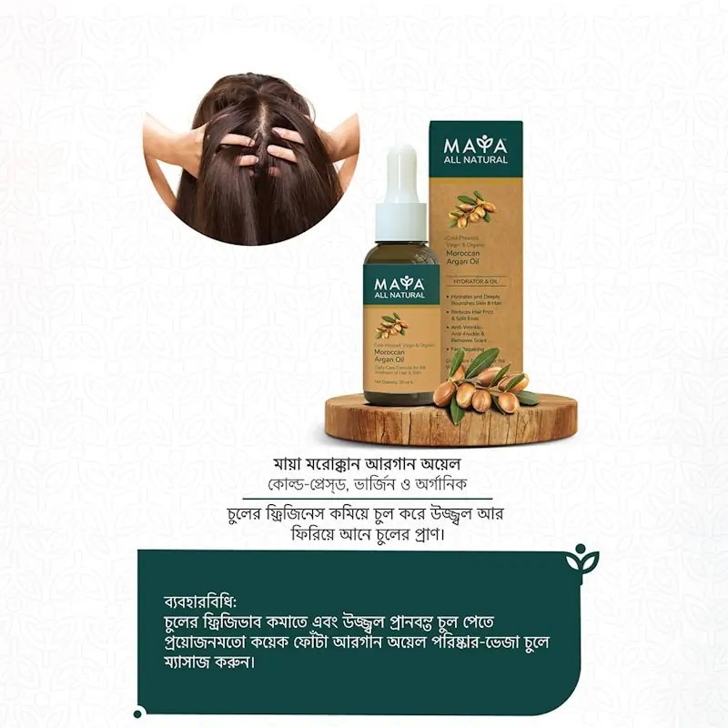 Maya Argan Oil 30ml clear bottle, with gold dropper partially removed, showcasing the oil. - thumbnail