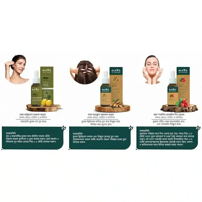 Maya Rosehip Seed Oil bottle with extended gold dropper, showing a glistening oil drop. - thumbnail