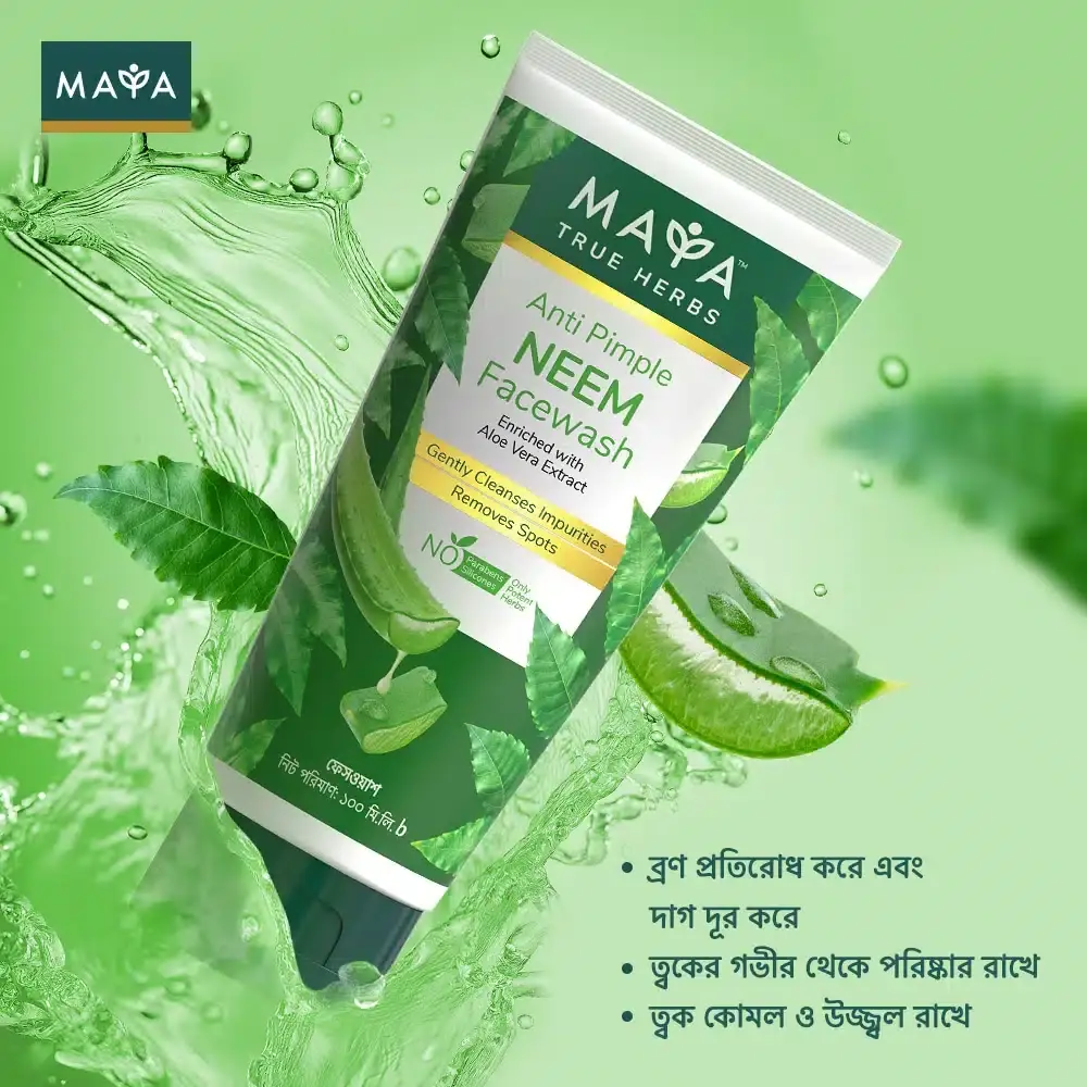 Close-up of Maya Anti Pimple Neem Facewash tube, highlighting "Anti Pimple" text clearly. - thumbnail