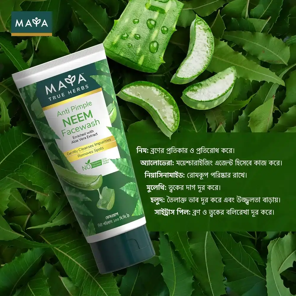 Clear gel texture of Maya Anti Pimple Neem Facewash dispensed on a clean hand. - thumbnail
