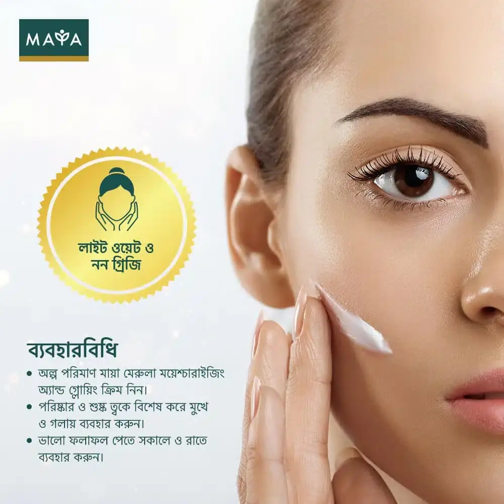 Finger scooping rich, white Maya Marula Moisturizing Cream from its jar, close-up. - thumbnail