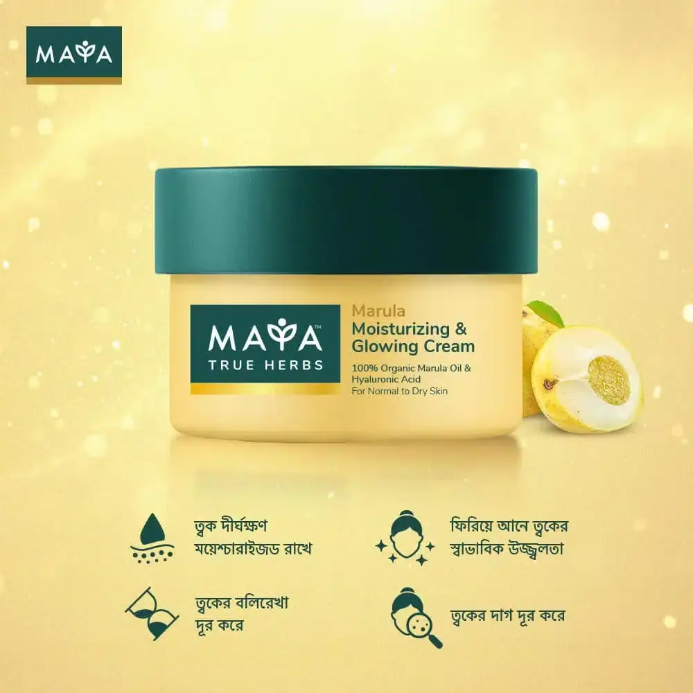 White Maya Marula Moisturizing & Glowing Cream spread smoothly on a person's hand. - thumbnail
