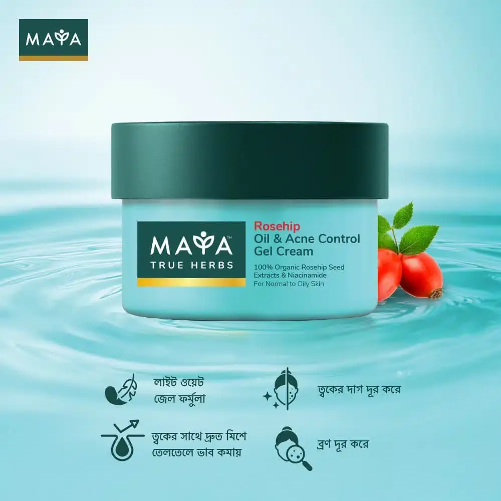 Maya Rosehip Oil & Acne Control Gel Cream 50ml jar, viewed from a slightly elevated angle. - thumbnail