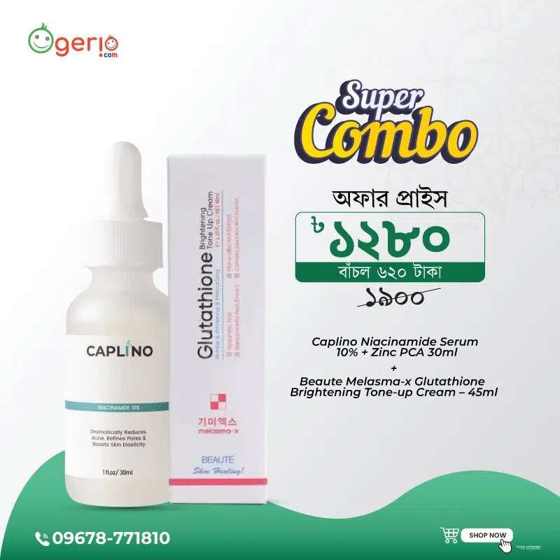 Beaute Melasma-x Tone-Up Cream jar and Caplino Niacinamide Serum bottle, clean front view.